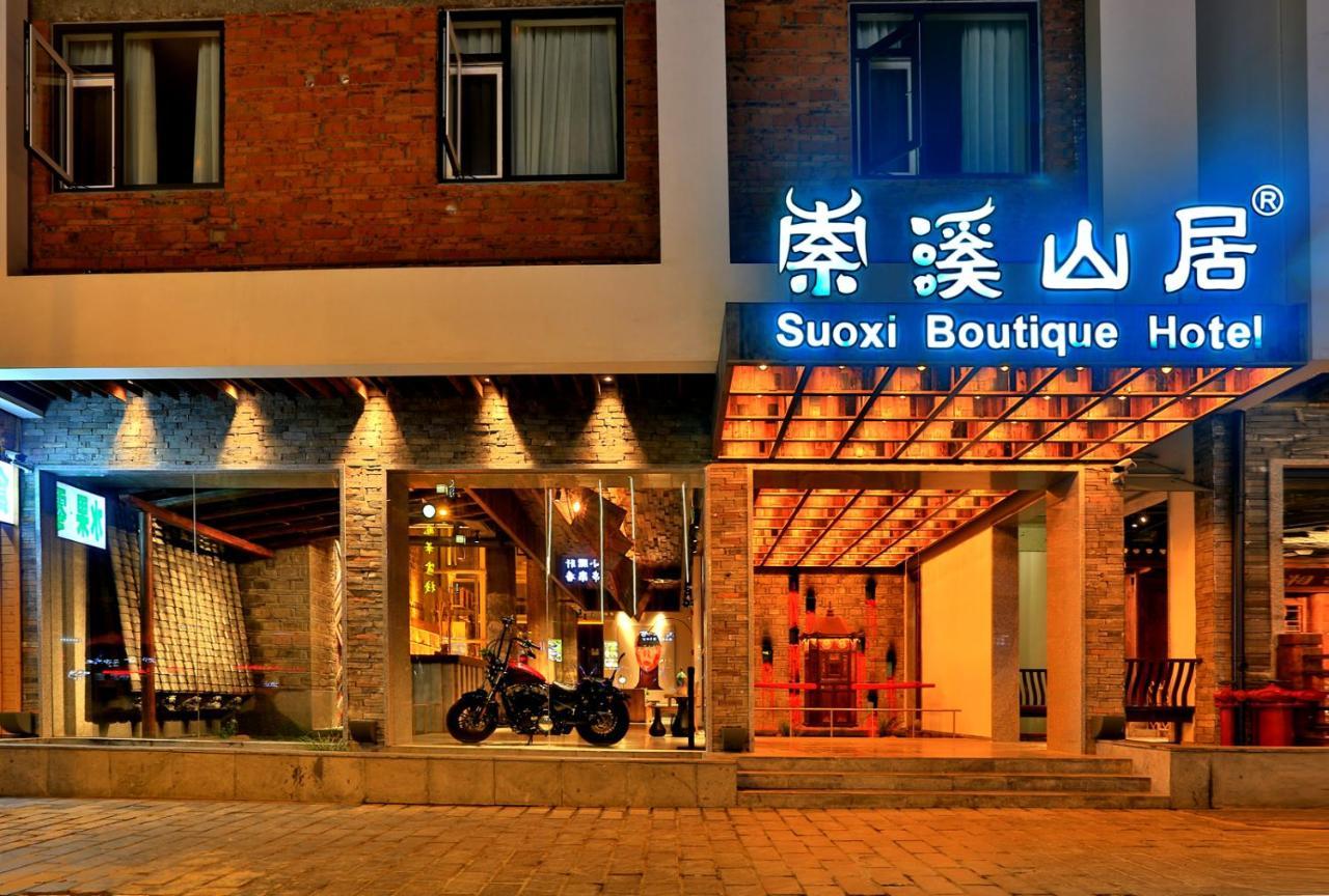 Suoxishanju Light Luxury Resort Hotel Zhangjiajie Eksteriør bilde